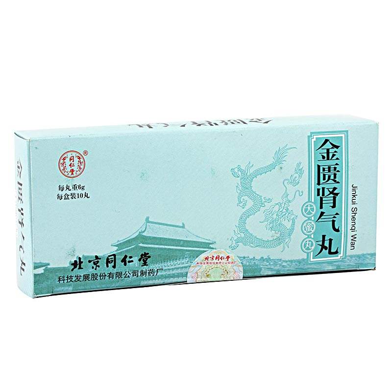 地黄丸家族详解,地黄丸大家族