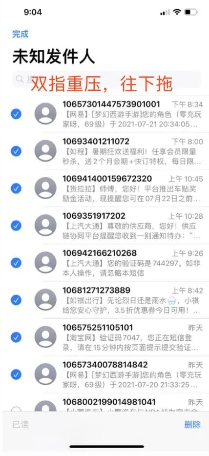 8个实用的iPhone隐藏功能和技巧,10个iPhone隐藏小技巧