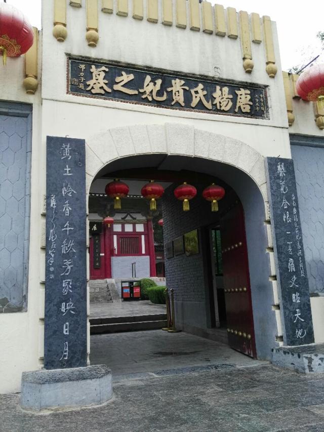 安史之乱唐玄宗赐死杨贵妃,安史之乱杨贵妃下落