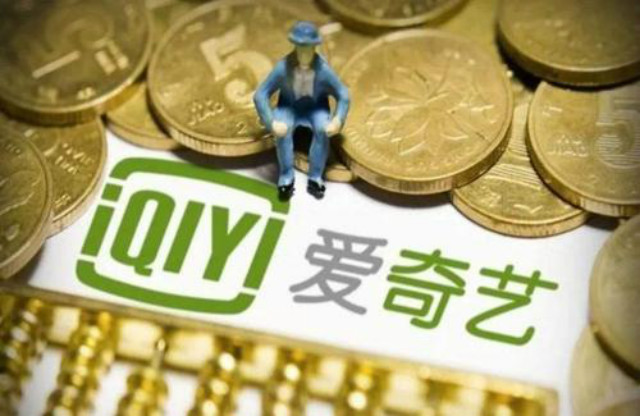 连续亏损十年，爱奇艺收入不及快手，视频网站的出口在哪里？