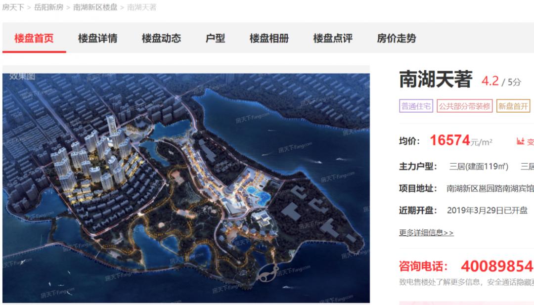 长沙的房价真的十年没涨么,长沙房地产政策最新消息