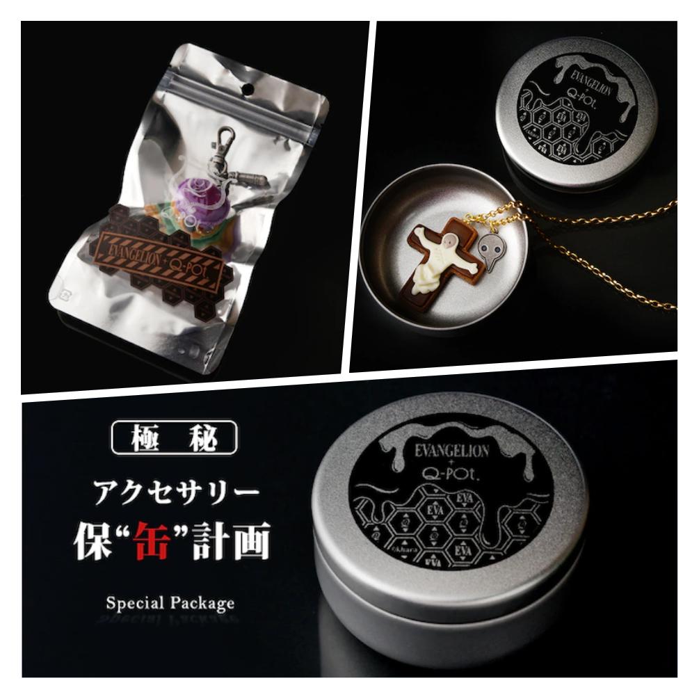 EVA×Q-pot.甜品首饰发售