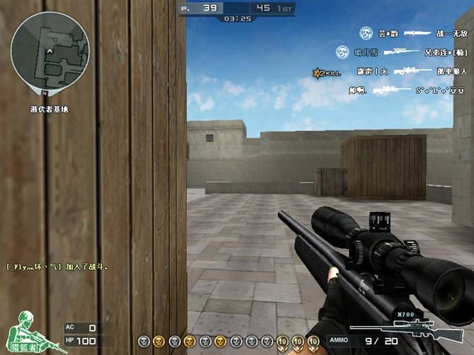 穿越火线狙最强的人,穿越火线四大狙神是谁