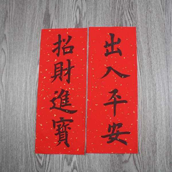 对联大全千古绝对七字联,中国十大名对联