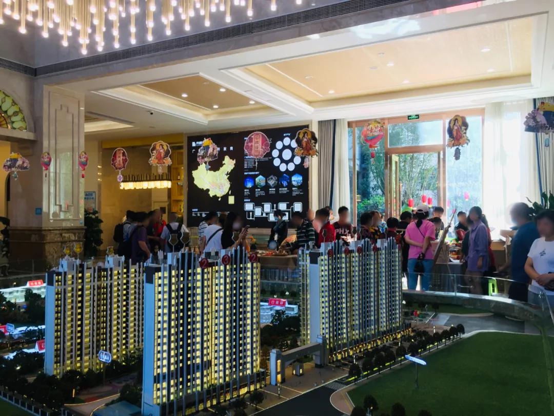 地产观察热点,地产深度观察