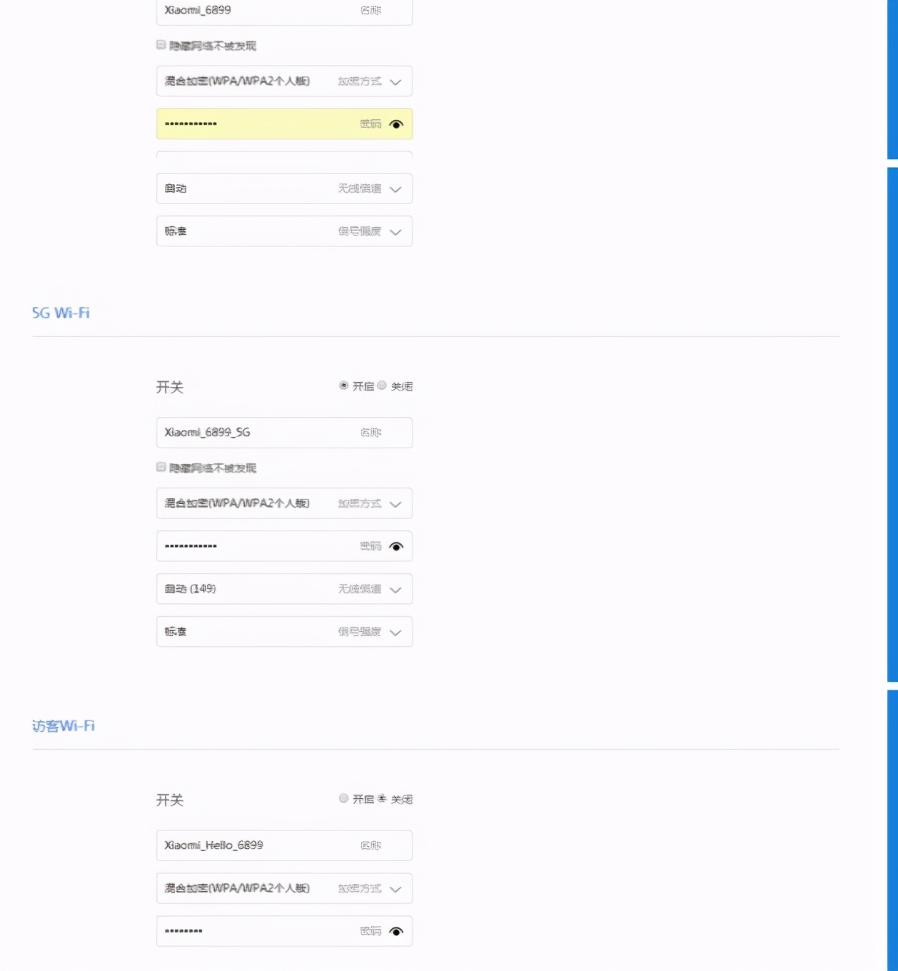 路由器开访客模式会影响性能吗,小米路由器访客wifi是什么意思