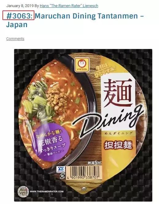 全球最好吃的100种泡面大盘点,桃白柏吃全球最好吃的十大泡面