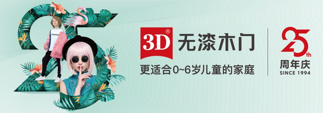 家居木门品牌排行榜,木门十大品牌甲醛含量排名