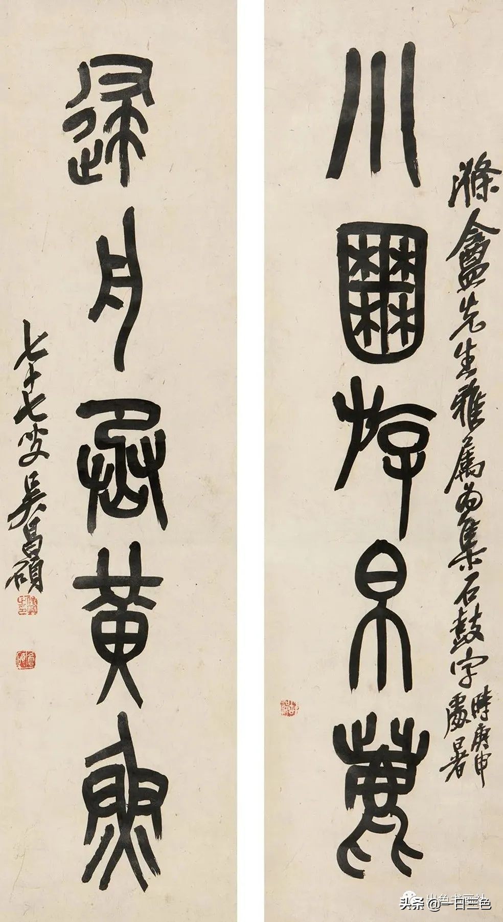 吴昌硕篆书对联315副,吴昌硕篆书春联2024新款