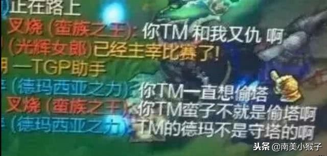 lol搞笑沙雕对话,lol游戏搞笑段子