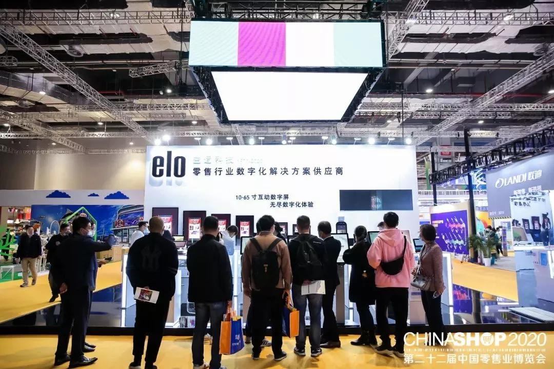 零售行业数字化解决方案,零售行业数字化设备