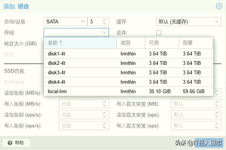 迅雷远程,群晖上迅雷下载为什么那么慢