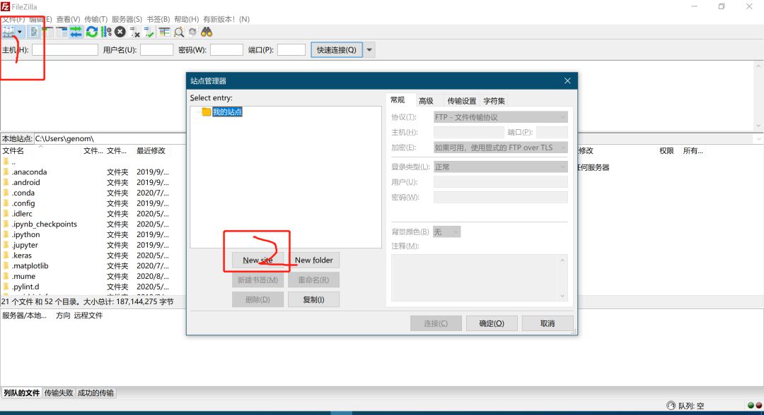 怎么用密钥登陆服务器端口,远程连接服务器口令