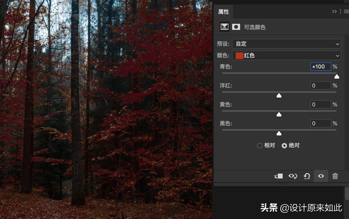 你真的了解木纹漆吗,你真正了解ros吗