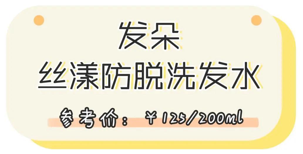 推荐好用的十款洗发水,十大好用洗发水测评