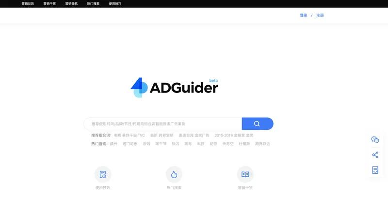 电商运营平台工具,电商运营人员必备工具