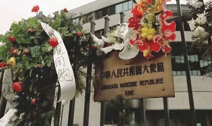 美国轰炸南斯拉夫使馆内幕,99年美国轰炸驻南使馆事件始末