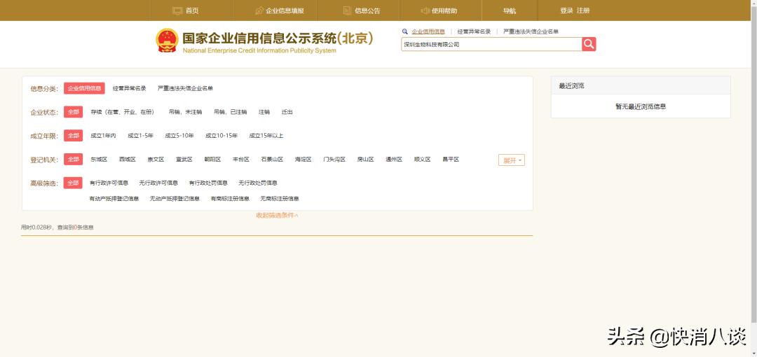 减肥糖果有什么危害,神奇减肥糖