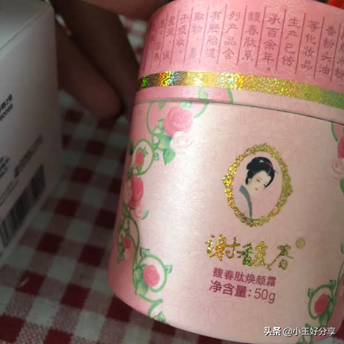 干皮保湿面霜百元以内,百元内比较好的面霜混油皮