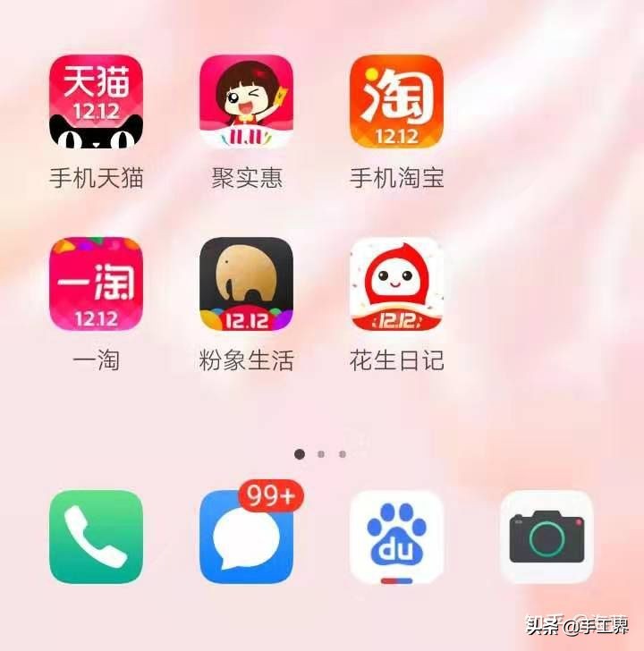 淘宝返利网哪个返利全,什么淘宝返利网最好返利