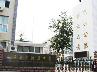 山大附中辅仁校区,山大附中几个分校的区别