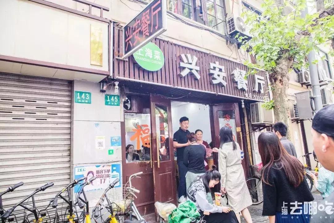 上海滩顶级东北菜,上海滩外滩本帮菜