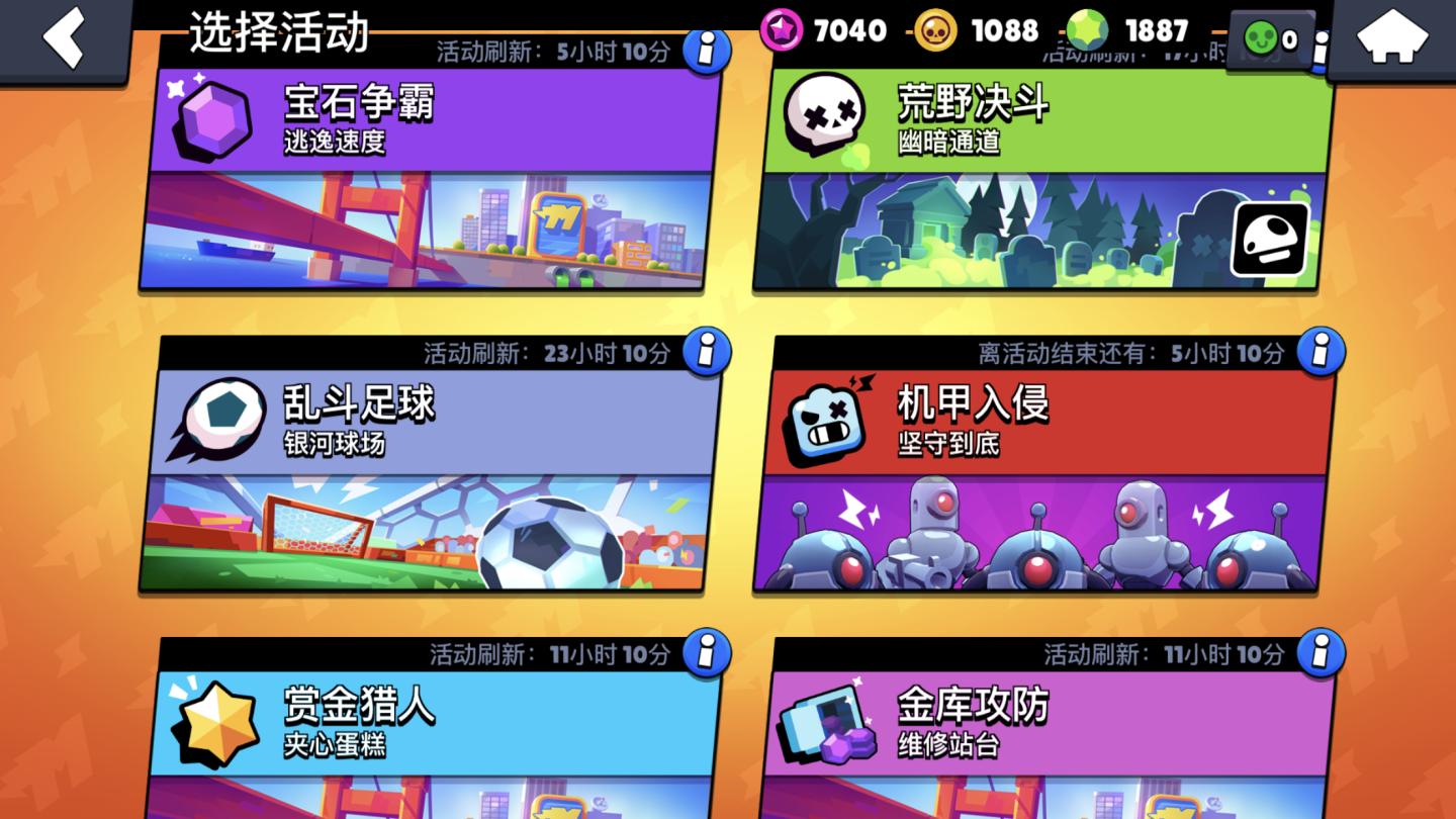 荒野乱斗这款手游好不好玩,荒野乱斗最新游戏平衡性调整