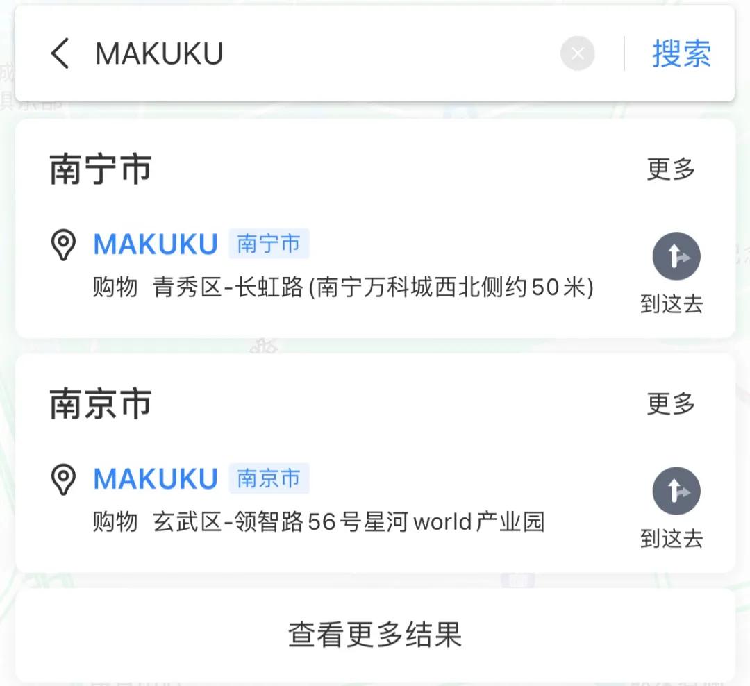 麦酷酷母婴品牌加盟,麦酷酷母婴店是什么营销模式