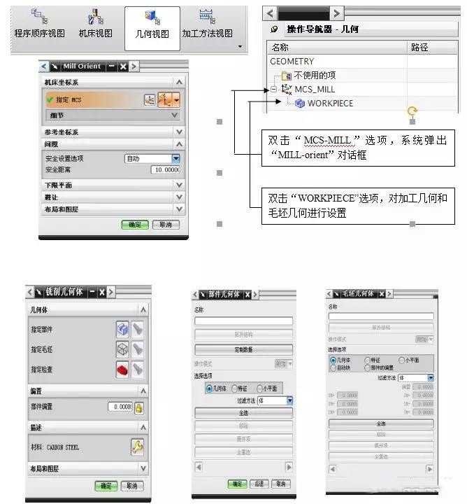 ug加工中心新手入门编程,ug编程入门平面铣详细教程