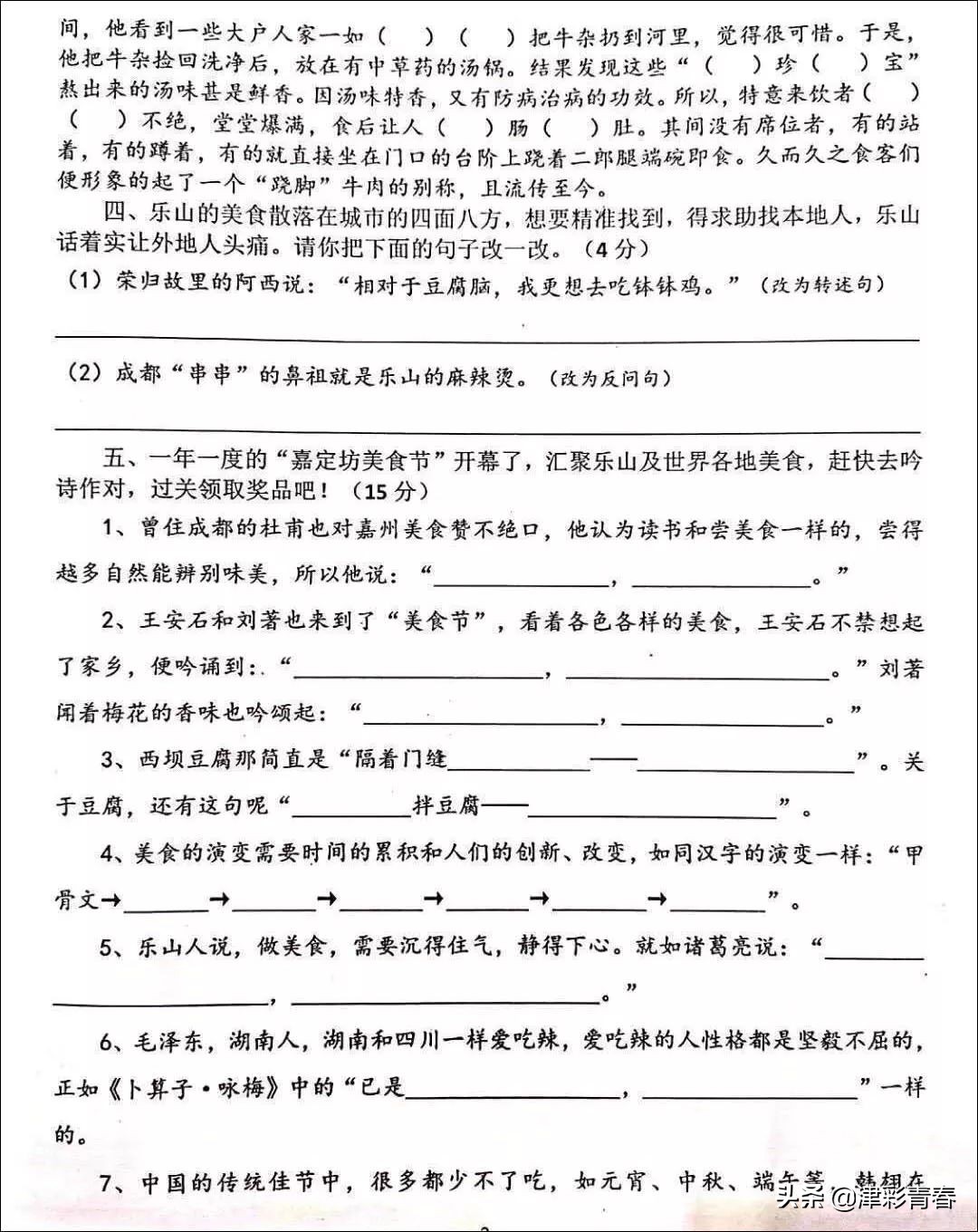 杩欏缇庨璇曞嵎鐏簡,娴佺潃鍙f按鍋氬畬杩欏缇庨璇曞嵎鐏簡