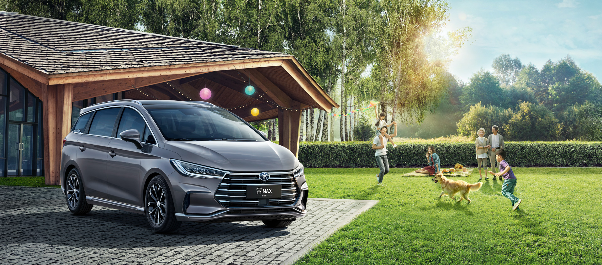 比亚迪厂家年中狂欢购车嘉年华,乾元新景比亚迪重庆车展