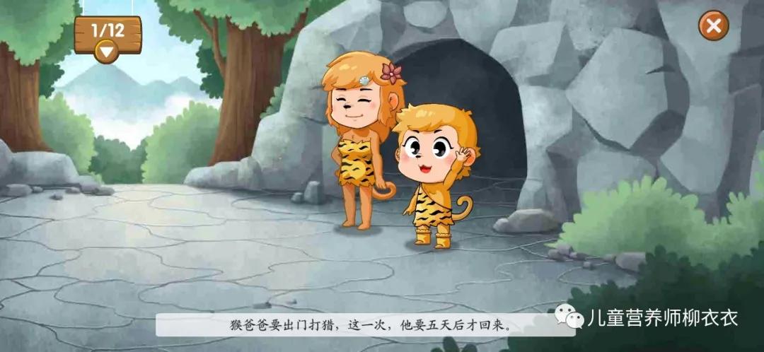 识字软件洪恩,洪恩悟空识字软件