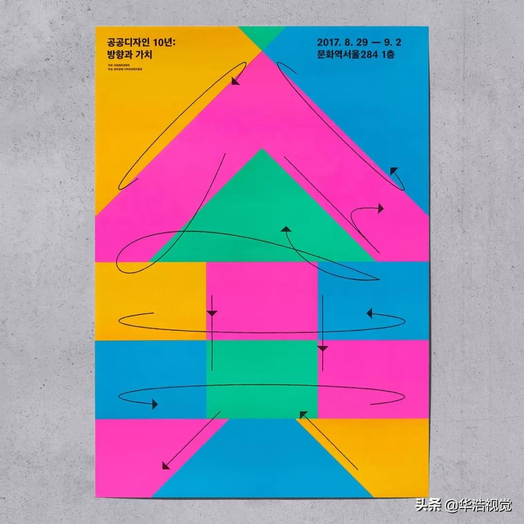 韩国|JaeminLee海报视觉设计（二）