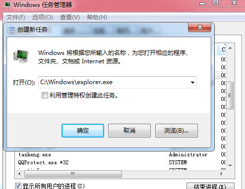 电脑桌面假死或卡死解决方法与一键更改所有文件夹视图