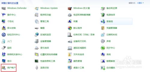 电脑开机密码锁了忘了密码怎么办,电脑取消开机密码但还是需要密码
