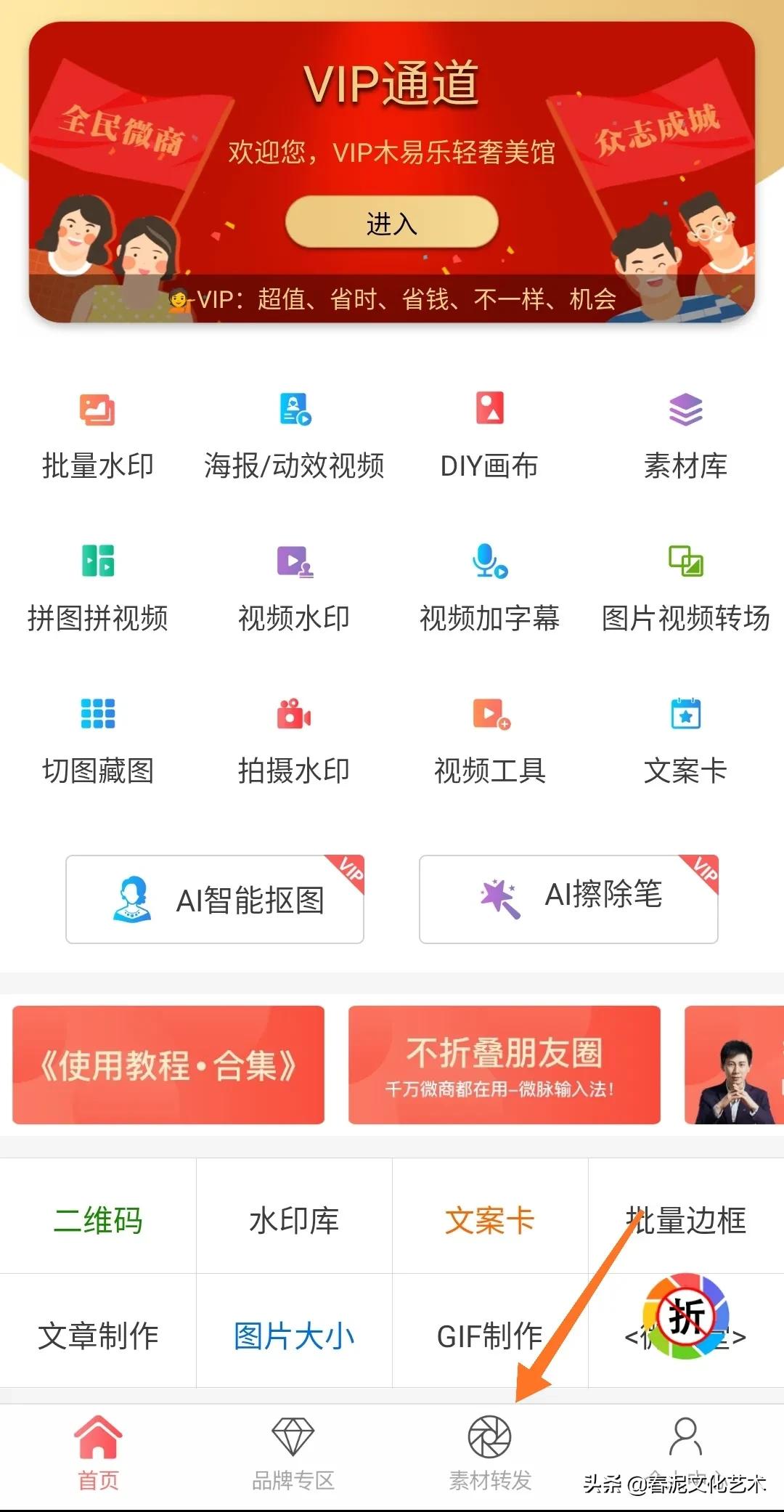 纹绣师拍照用什么软件,纹绣教程app怎么做