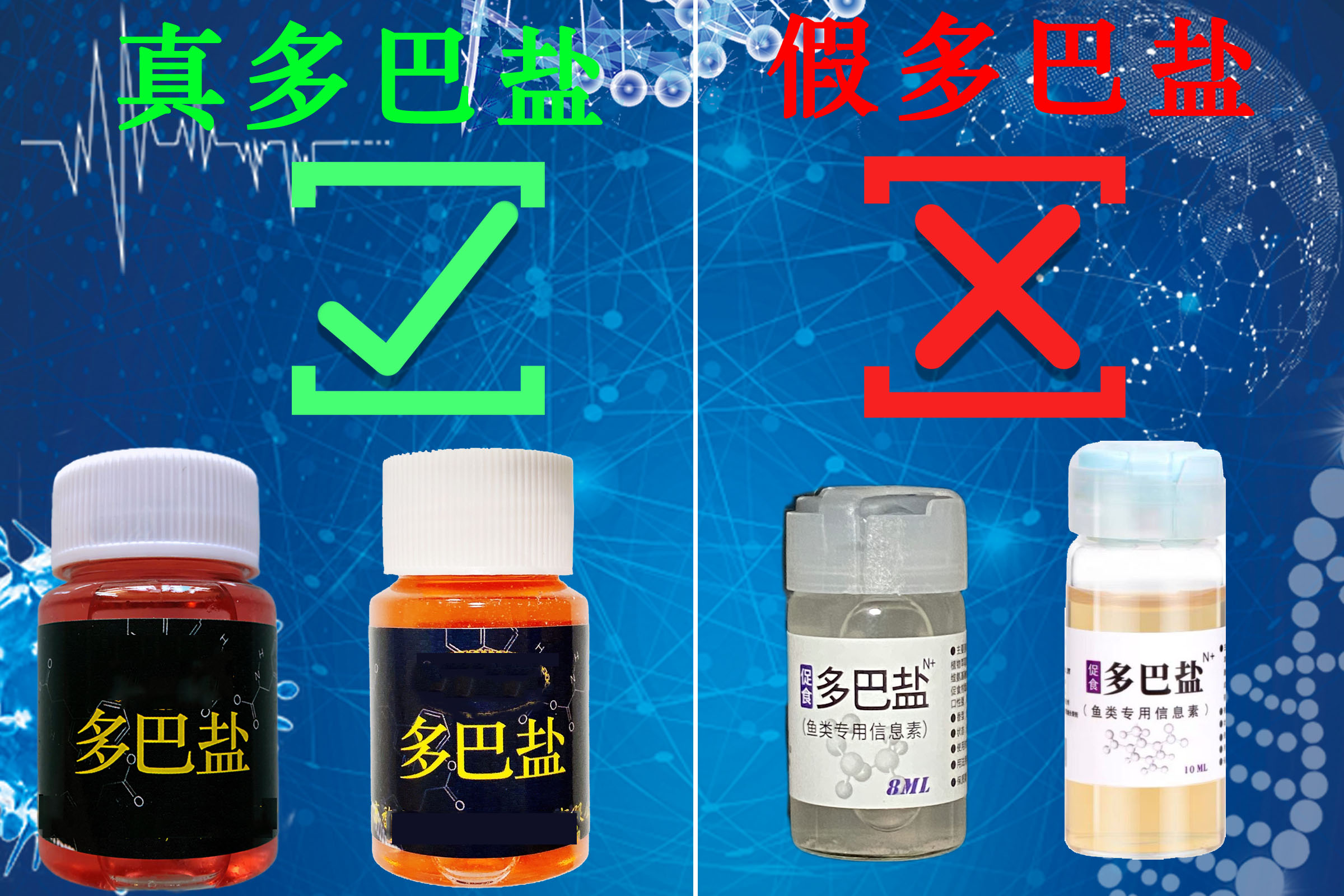 什么香精气味诱鱼最好,什么化学剂诱鱼最强