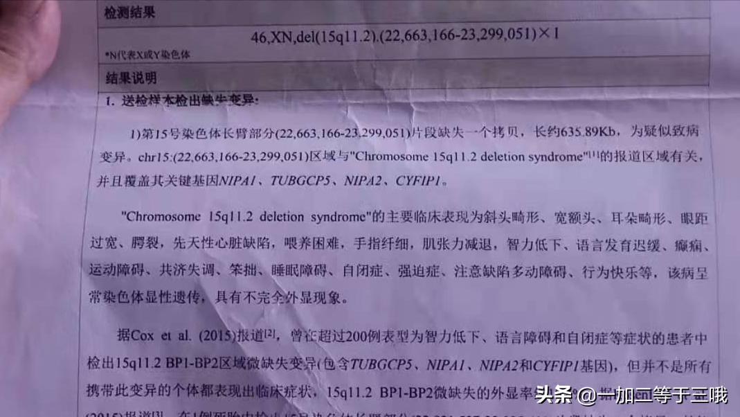 分享自身经历的孕期奇迹,回忆自己怀孕的艰辛