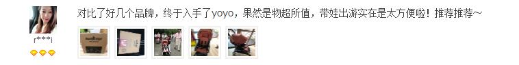 babyzen婴儿推车,babyzenyoyo婴儿推车好不好