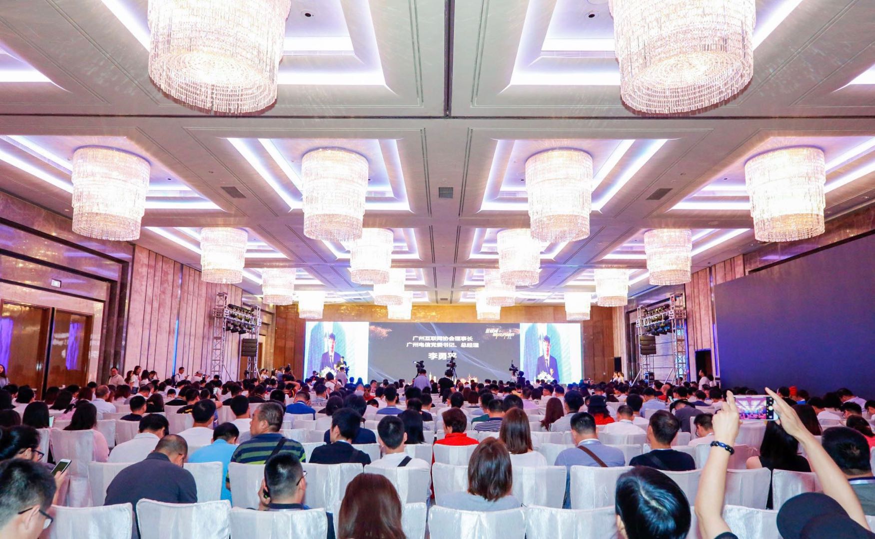 广州凡科互联网科技股份有限公司,广东凡科互联网科技有限公司