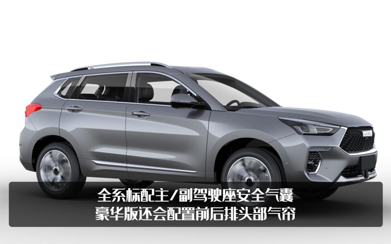 第二代2021款哈弗h6coupe,2018款哈弗h6coupe是第二代吗