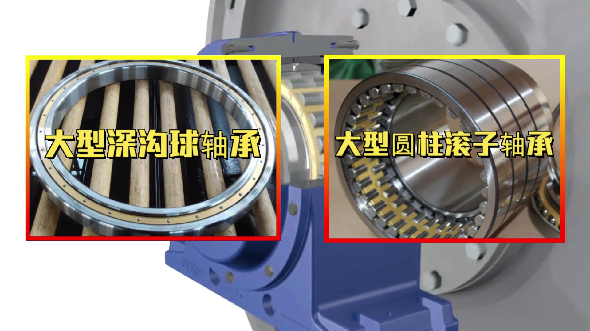 正宗老牌国货轴承,国产轴承有希望吗