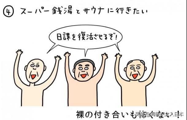 疫情期间日本人想干什么,日本疫情日本人都做了什么