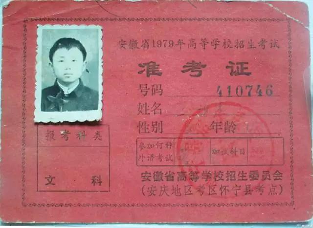 1989年的今天，一个叫海子的人决定去死