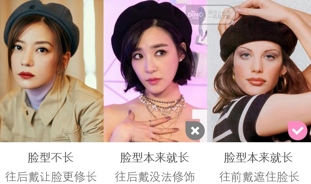 脸型饰品搭配小知识,黑裙显老搭什么配饰