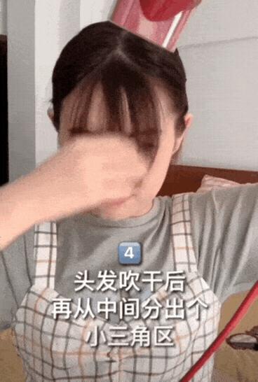 3款不挑脸型的刘海，又美又精致，自己动手就能剪