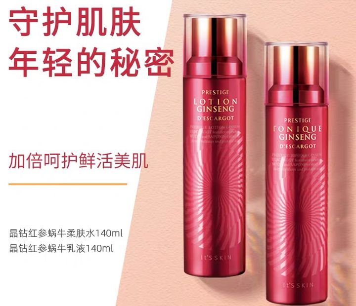 适合妈妈用的护肤品套装,给妈妈送什么护肤品