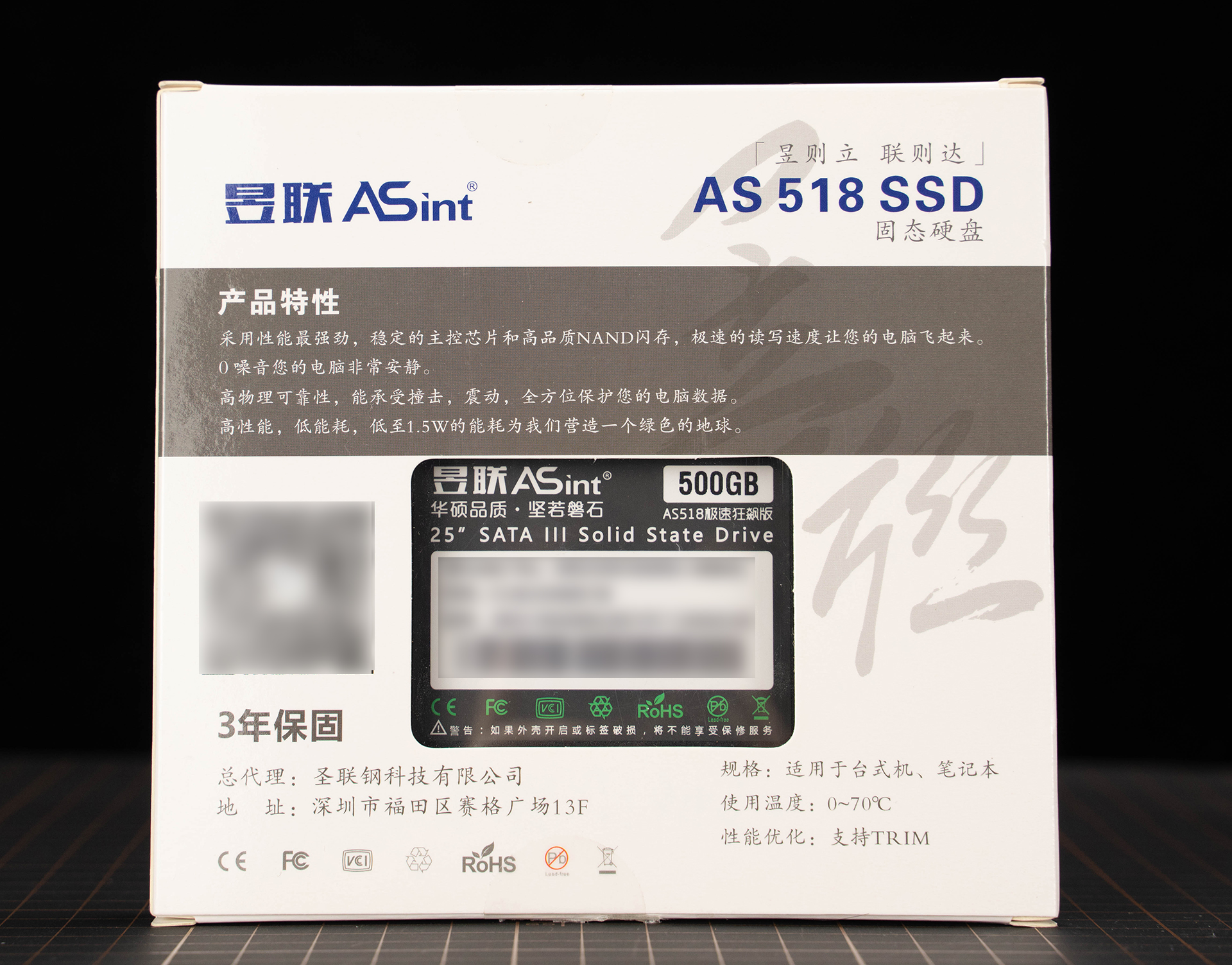 昱联ssd固态硬盘,昱联ssd固态硬盘怎么样