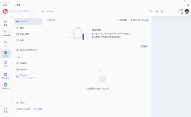 怎样使电脑桌面文件同步到手机,电脑两个桌面的文件怎么同步