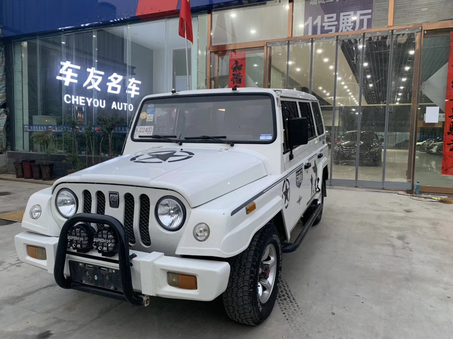 16年北汽战旗2024加长版,18年战旗二手车价格